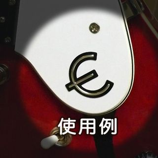 Epiphone ピックガード張り付け用「ｅ」マーク(エレキギター)