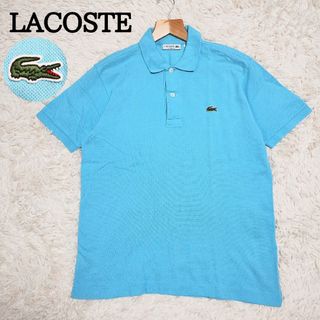 ラコステ(LACOSTE)のLACOSTE　ラコステ　ポロシャツ　水色　刺繍ロゴ　サイズ3(ポロシャツ)