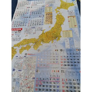 2024年　大きいカレンダー 日本地図 満月路線図六曜西暦和暦年齢早見(カレンダー/スケジュール)