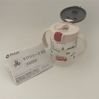 リッチェル(Richell)のリッチェル Richell トライ ストローマグ SD 200ml グレー(マグカップ)