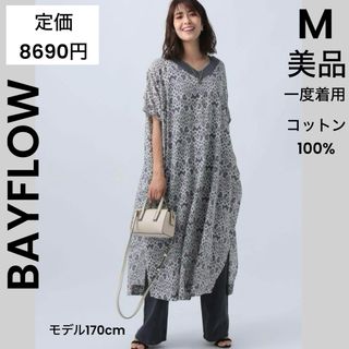 ベイフロー(BAYFLOW)の【BAYFLOW】美品 一度着用 M ロングワンピース アジアン エスニック(ロングワンピース/マキシワンピース)