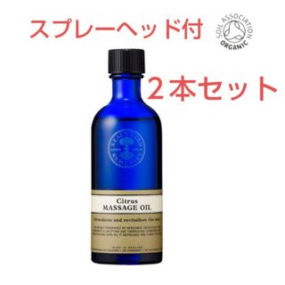 ニールズヤード(NEAL'S YARD)の【オマケ付】新品未開封✨ ニールズヤード❤２本❤シトラスマッサージオイル(ボディオイル)