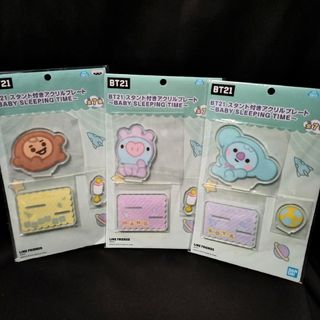 新品 送料込 BT21  スタンド付きアクリルプレート　3種類(男性タレント)