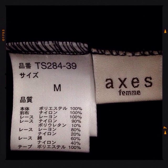 axes femme(アクシーズファム)の未使用＊アクシーズファム＊ペチスカート レディースのスカート(ひざ丈スカート)の商品写真