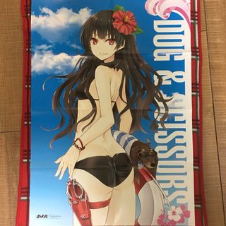 カドカワショテン(角川書店)の犬とハサミは使いよう ポスター(ポスター)