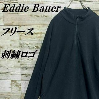 エディーバウアー(Eddie Bauer)の【325】エディーバウアーハーフジッププルオーバーフリース刺繍ロゴ(ブルゾン)