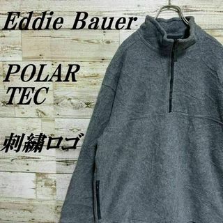 エディーバウアー(Eddie Bauer)の【326】エディーバウアーPOLARTECハーフジップボアフリース刺繍ロゴ(ブルゾン)