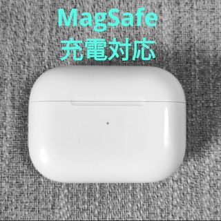 Apple - Apple AirPods Pro 充電ケースのみ 970