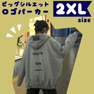 新品☆☆ グレーロゴパーカー 2XL(パーカー)
