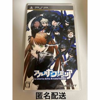 PSP アルカナ・ファミリア 通常版 乙女ゲーム