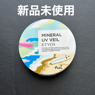 ETVOS - 新品)ETVOS ミネラルUVベール 専用パフ付