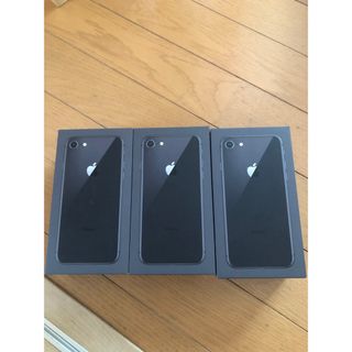 iPhone8 箱　3つ(iPhoneケース)