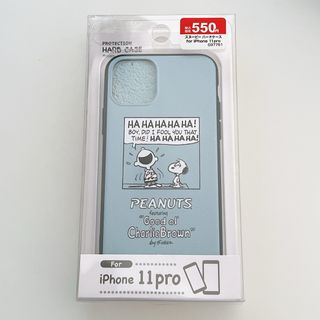 スヌーピー(SNOOPY)のiPhone11pro   ハードケース　スヌーピー　ピーナッツ　水色(iPhoneケース)