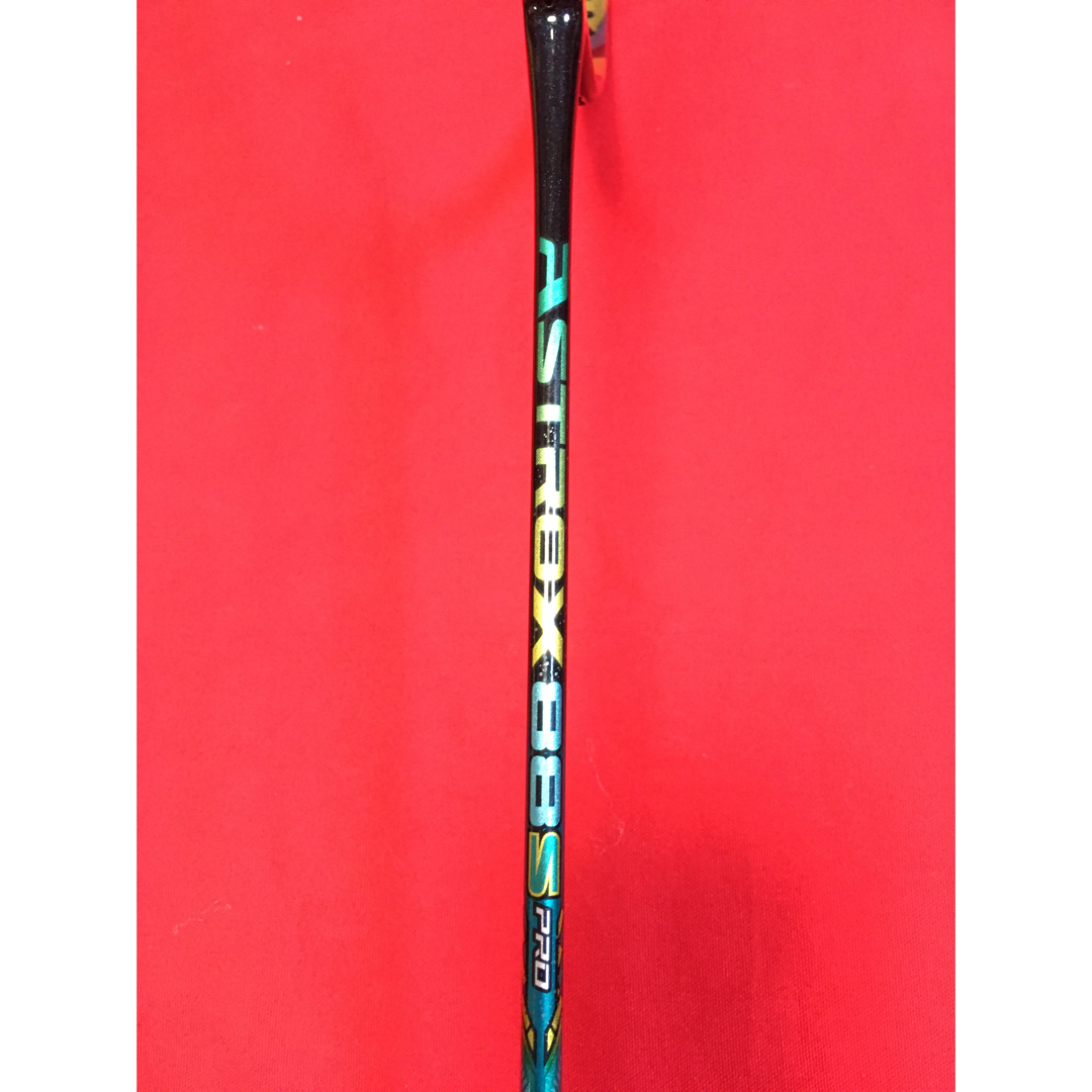 アストロクス88S PRO(AX88S PRO 4UG5)ヨネックス アストロクス88S PRO(AX88S PRO 4UG5)ヨネックス