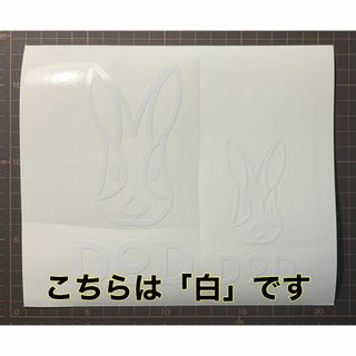 M．様専用　DOD　カッティングステッカー　シルバー(その他)