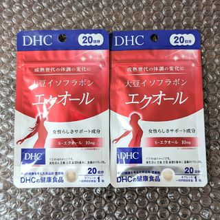 新品 DHC 大豆イソフラボン エクオール 20日分×2個(その他)