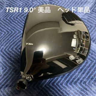 おまけ付き　TSR1 9.0 ドライバー ヘッド単品