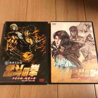 北斗の拳 DVD2枚【送料込】(アニメ)