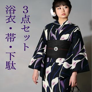 【浴衣3点セット】乱れ紫花 フリーサイズ 美品 新品未使用品(浴衣)