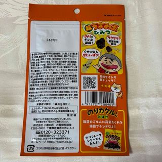 小善  ノリカケルくん カツオ味　30ｇ 5袋(その他)