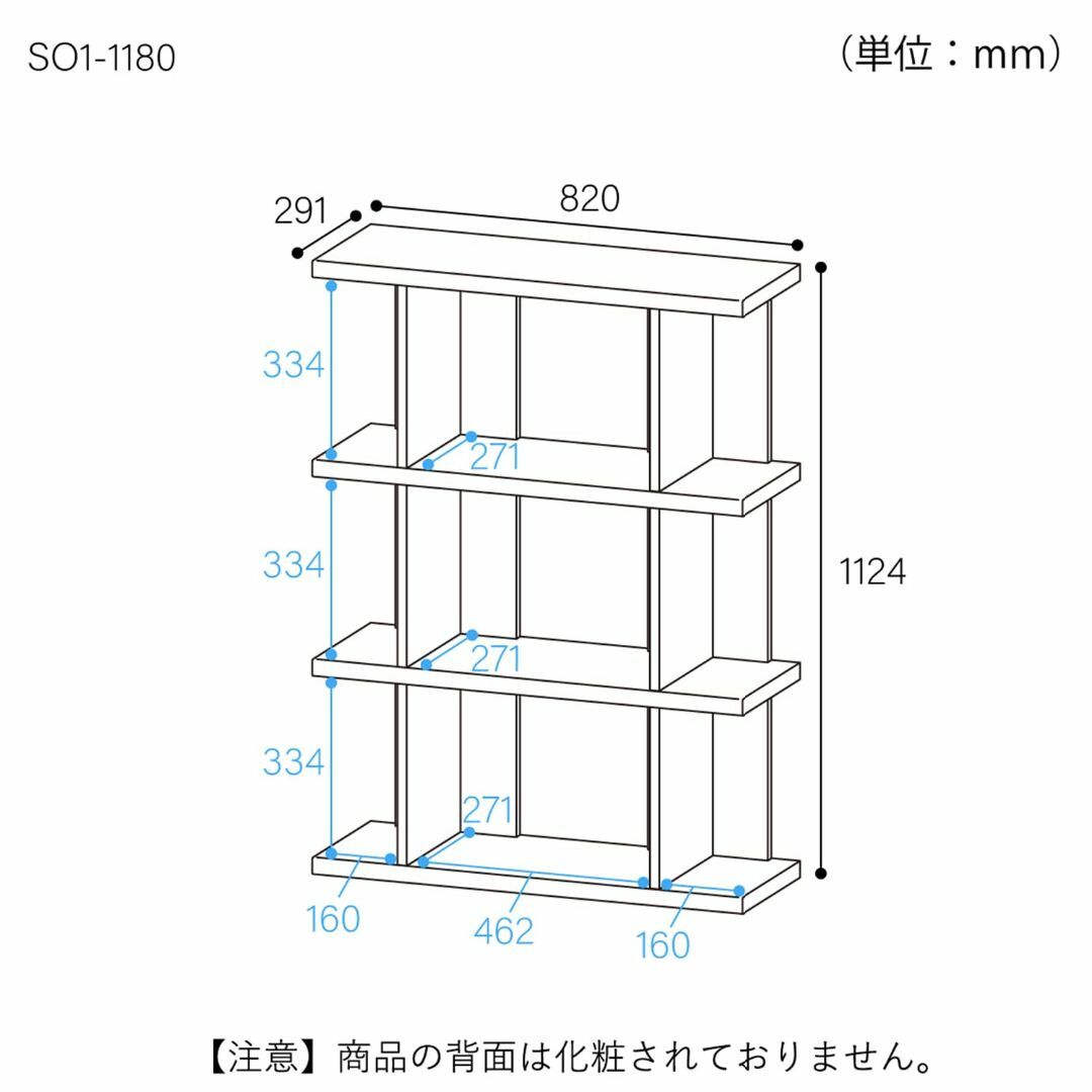 【色:ダークブラウン_スタイル:高さ112.4cm】白井産業(Shirai) 並 インテリア/住まい/日用品の収納家具(その他)の商品写真