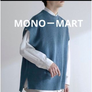 モノマート(MONO-MART)のモノマート　ベスト　オーバーサイズ　畦編み サイドスリット ニットベスト(ベスト)