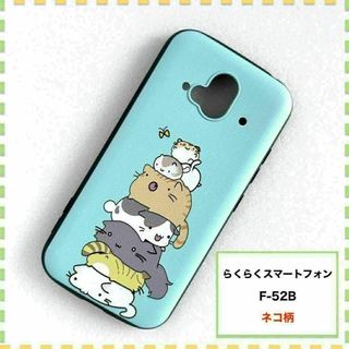 らくらくスマートフォン ケース ネコ 猫 ねこ F-52B docomo