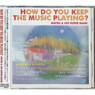 【新品未開封】HOW DO YOU KEEP THE MUSIC PLAYING / MATSU & HIS SUPER BAND (CD)(ジャズ)