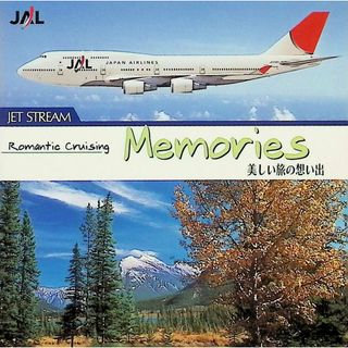 JET STREAM 10 美しい旅の想い出 /  (CD)(クラシック)