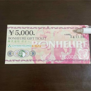 株式会社　ボナー　5000円　金券(レストラン/食事券)