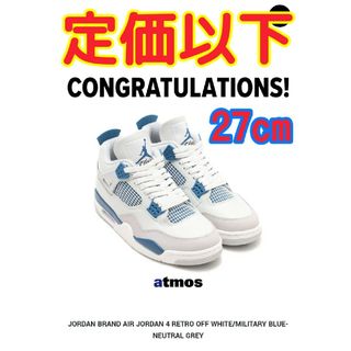 ジョーダン(Jordan Brand（NIKE）)のNike Air Jordan 4 Retro Industrial Blue(スニーカー)