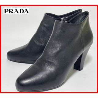 PRADA プラダ 36≒23cm サイドジップブーツ 黒 D2