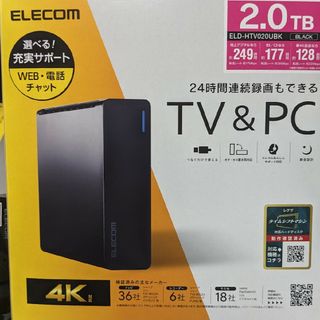 ELECOM外付けハードディスクドライブ(PC周辺機器)