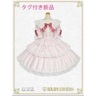 ベイビーザスターズシャインブライト(BABY,THE STARS SHINE BRIGHT)のタグ付き新品 BABY エリザベスドール ピンク(ひざ丈ワンピース)