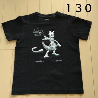 ユニクロ(UNIQLO)の【ユニクロ】キッズ 130 ポケモン ミュウツー Ｔシャツ 半袖(Tシャツ/カットソー)