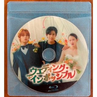 韓国ドラマ　ウェディングインポシッブル　Blu-ray(韓国/アジア映画)