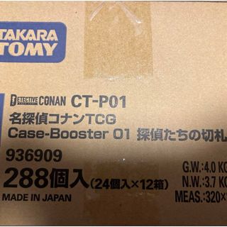 タカラトミー(Takara Tomy)のDetective Conan 名探偵コナンTCG 探偵たちの切札 1カートン(Box/デッキ/パック)