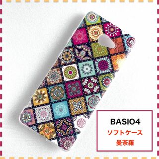BASIO4 ケース 曼荼羅 赤 かわいい KYV47 ベイシオ4 au(Androidケース)