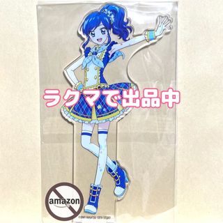 バンダイ(BANDAI)のアイカツ　アクリルスタンド　霧矢あおい(キャラクターグッズ)