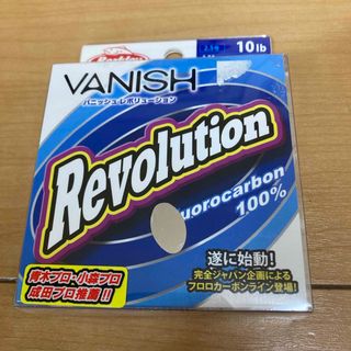 ピュアフィッシングジャパン JVR 150 VREVO 10LB 2.5GO 1(釣り糸/ライン)