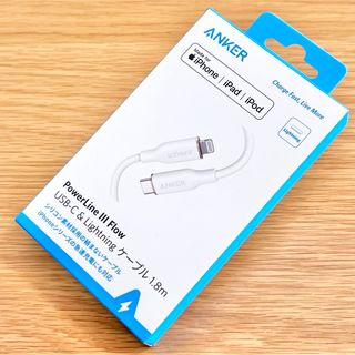 【新品】ANKER PowerLine Ⅲ Flow（白 1.8m C-L）