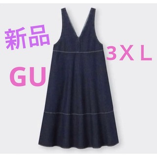 ジーユー(GU)の新品　GU デニムジャンバードレス　大きいサイズ　3ＸＬ　ロングワンピース(ロングワンピース/マキシワンピース)