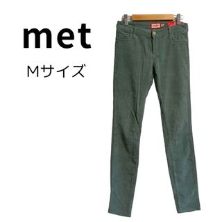 【美品】 met スーパースキニー グリーン コーデュロイ M(デニム/ジーンズ)