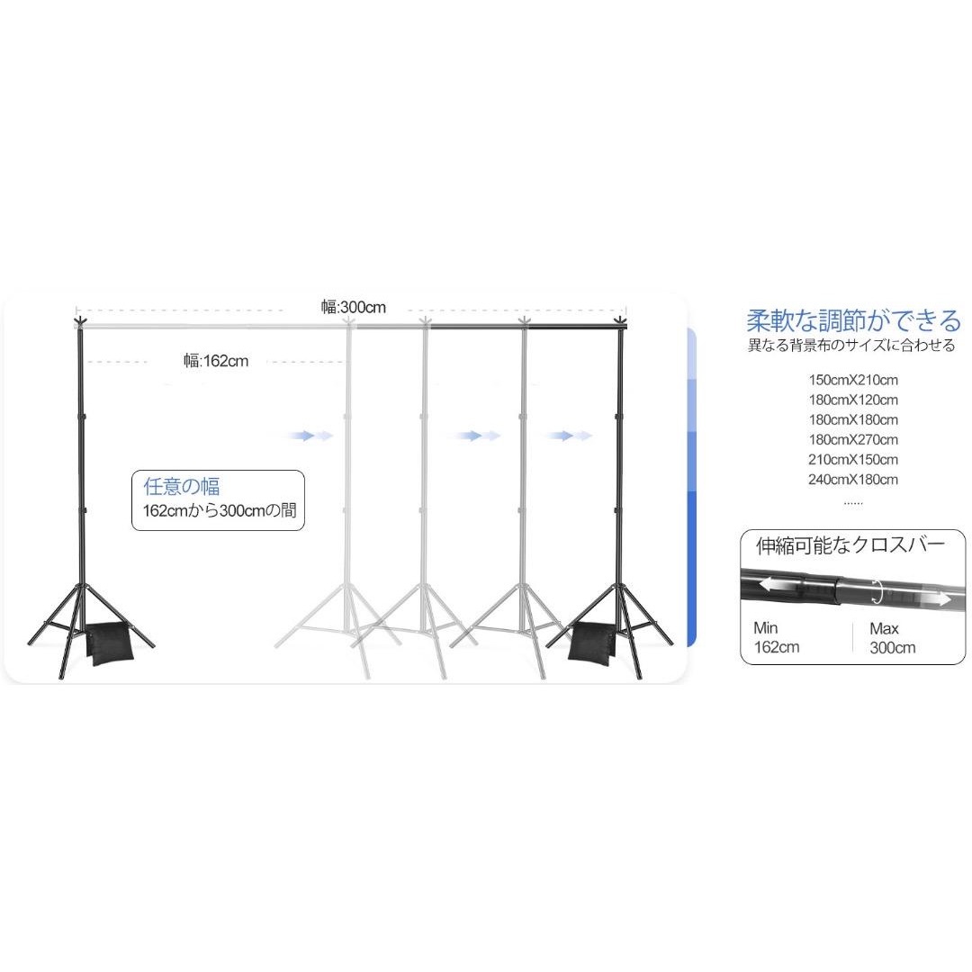 ⭐️新品未使用⭐️ワイド型スタンド 2x3m 写真撮影スタンド 強力クリップ スポーツ/アウトドアのアウトドア(その他)の商品写真