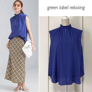 UNITED ARROWS green label relaxing - 【美品】greenlabelrelaxing フリルカラー ノースリーブブラウス