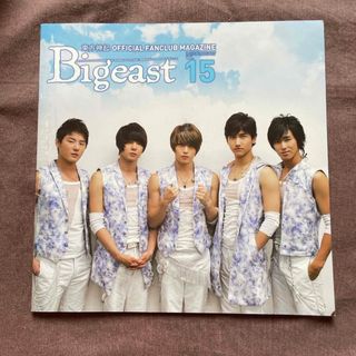 東方神起　bigeast 会報　15号(アイドルグッズ)