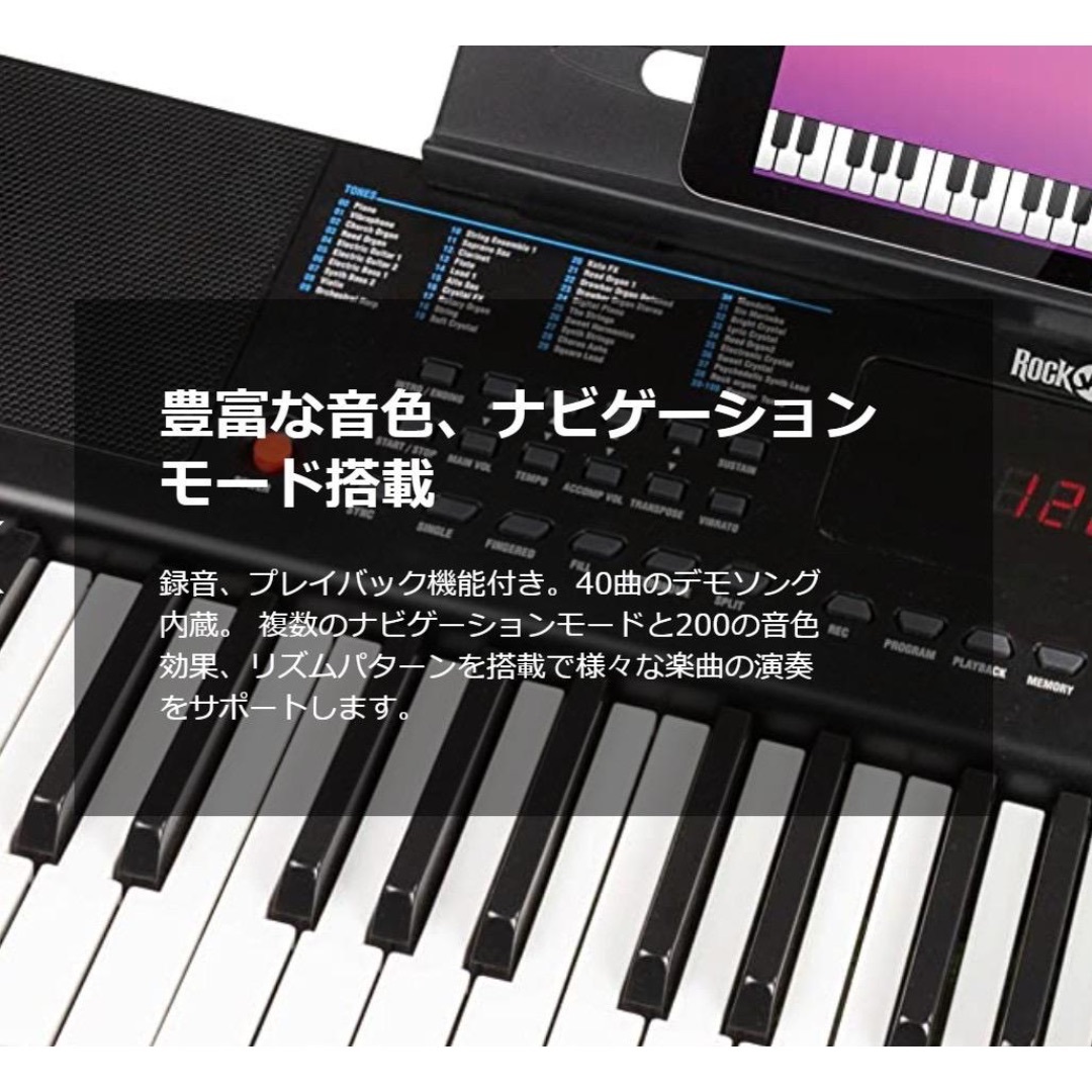 ⭐️新品 未開封⭐️ ROCKJAM RJ361 電子ピアノ 鍵盤数61 楽器 楽器の鍵盤楽器(電子ピアノ)の商品写真