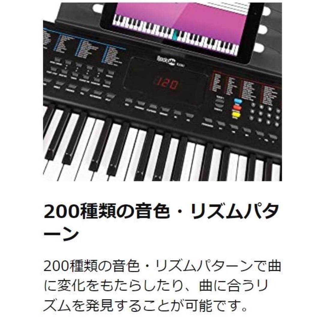 ⭐️新品 未開封⭐️ ROCKJAM RJ361 電子ピアノ 鍵盤数61 楽器 楽器の鍵盤楽器(電子ピアノ)の商品写真