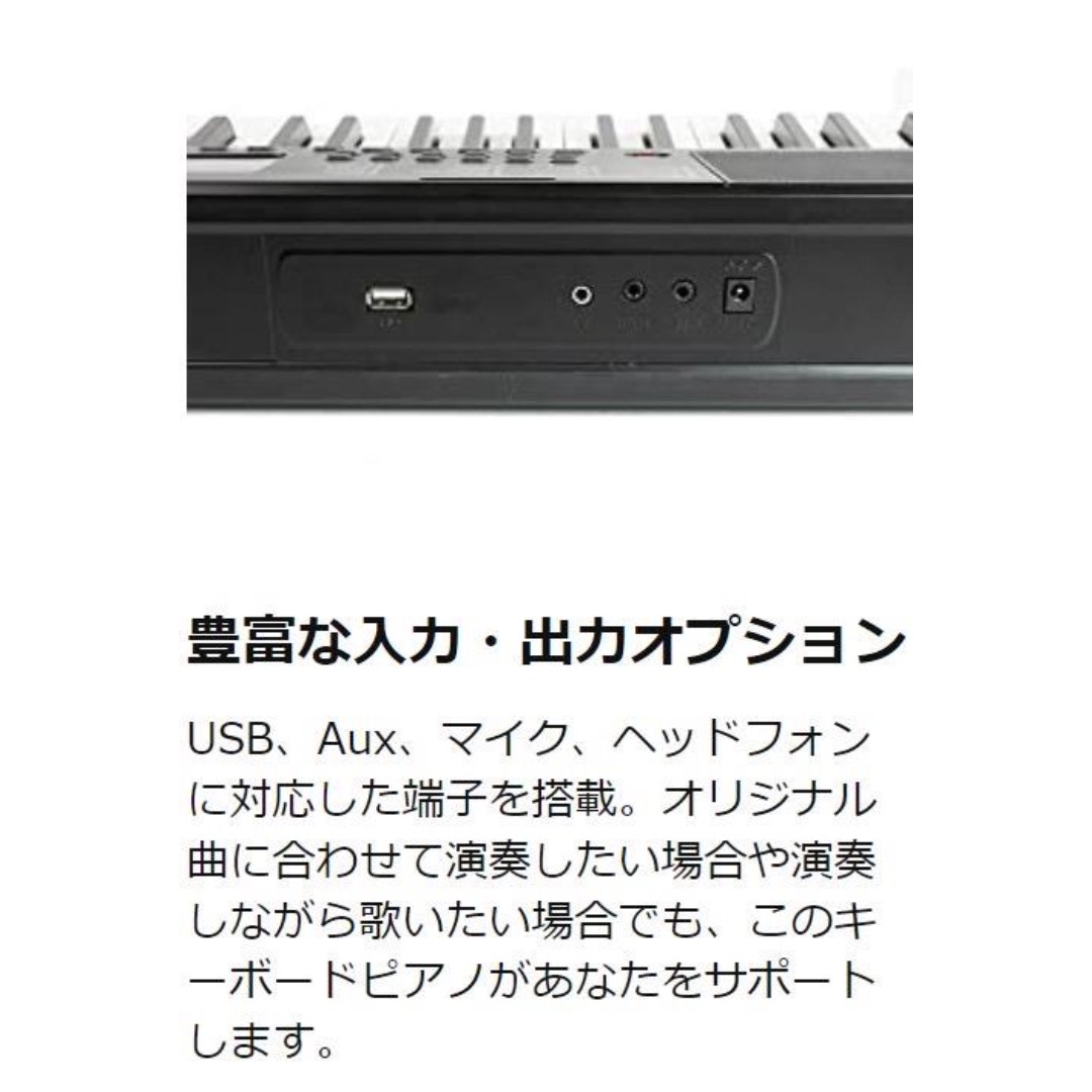 ⭐️新品 未開封⭐️ ROCKJAM RJ361 電子ピアノ 鍵盤数61 楽器 楽器の鍵盤楽器(電子ピアノ)の商品写真
