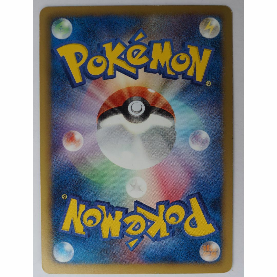 ポケモン - サンダース 024/069 C BW4 ポケモンカードゲーム ポケモン - サンダース 024/069 C BW4 ポケモンカードゲーム
